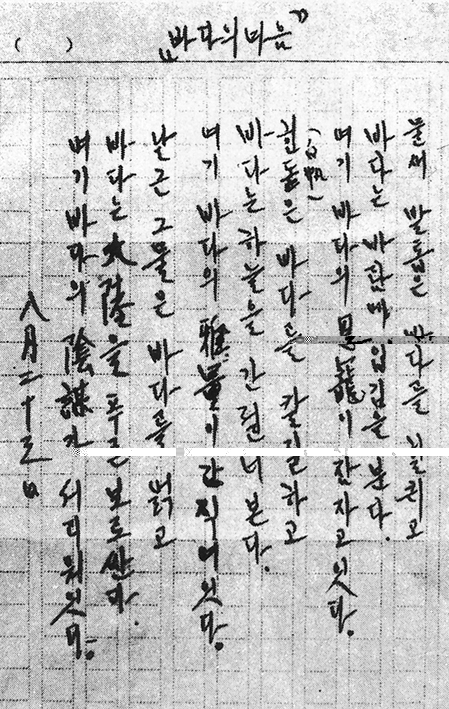 원촌리 전경