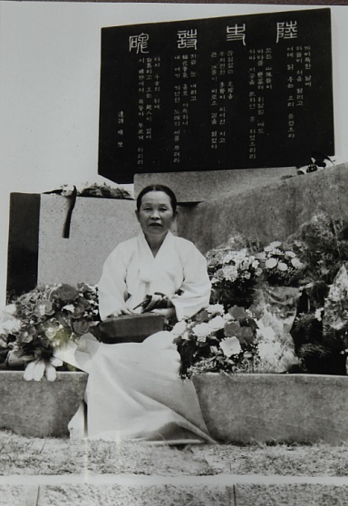 이육사 아내